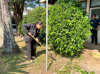 สำนักงานสหกรณ์จังหวัดหนองคาย จัดกิจกรรม Big Cleaning Day 5 ... พารามิเตอร์รูปภาพ 14
